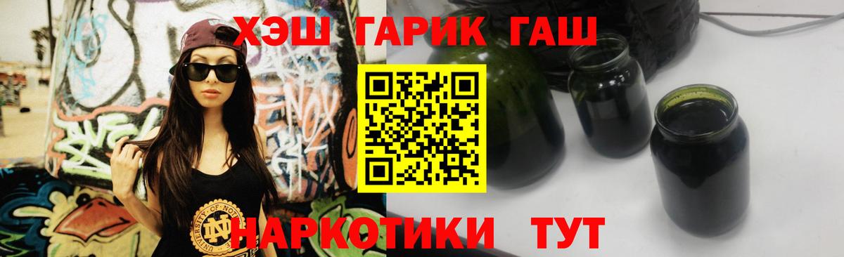 ГАШИШ убойный Костомукша
