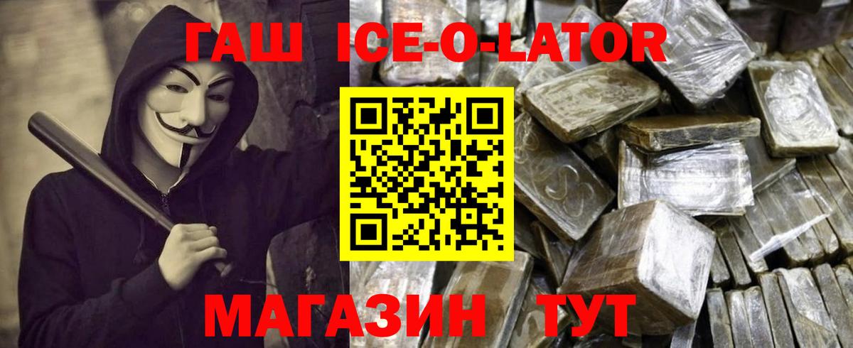 Гашиш 40% ТГК  Вход с VPN  Костомукша 