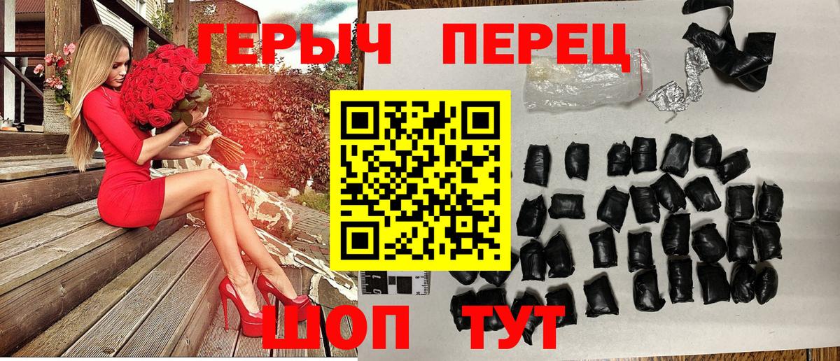 ГЕРОИН белый  Вход с VPN  Костомукша 