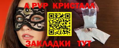 соль курить ск Краснознаменск