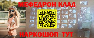 ешки Краснокаменск