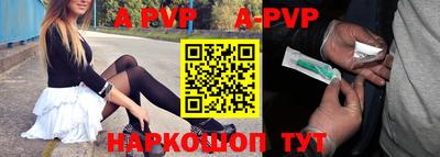 ешки Краснокаменск