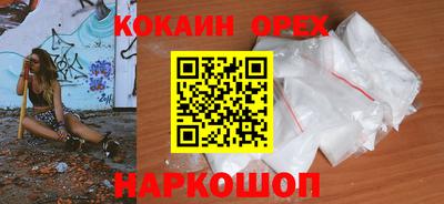 соль курить ск Краснознаменск