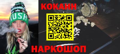 ешки Краснокаменск