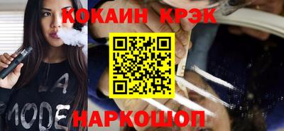 ешки Краснокаменск