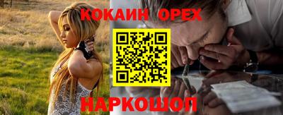 соль курить ск Краснознаменск