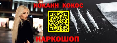 ешки Краснокаменск