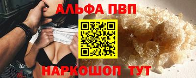 ешки Краснокаменск
