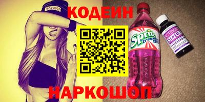 соль курить ск Краснознаменск