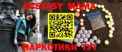 соль курить ск Краснознаменск