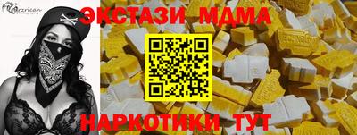 ешки Краснокаменск