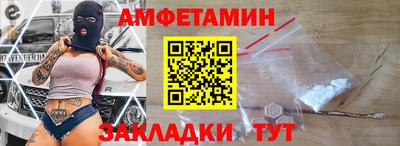 ешки Краснокаменск