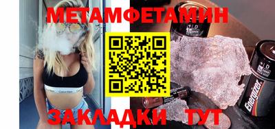 ешки Краснокаменск