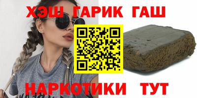 ешки Краснокаменск
