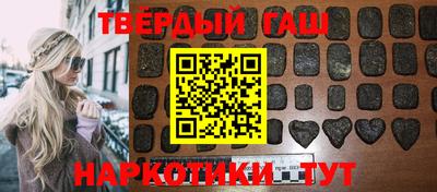 ешки Краснокаменск
