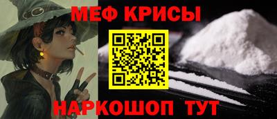 соль курить ск Краснознаменск