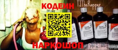 ешки Краснокаменск