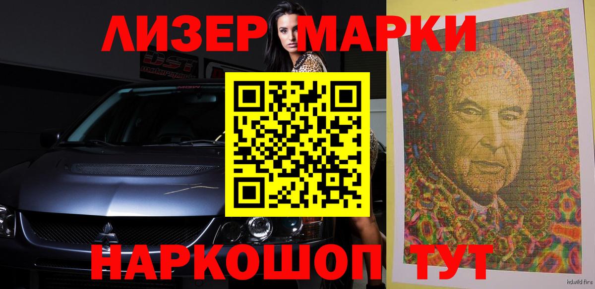 LSD-25 экстази кислота Костомукша