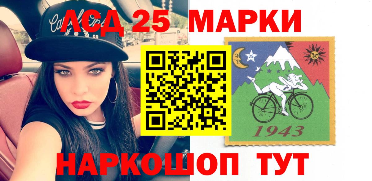 LSD-25 экстази кислота  Лсд 25 экстази ecstasy  Вход с VPN  Костомукша 