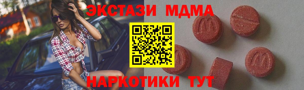 МДМА Molly Костомукша