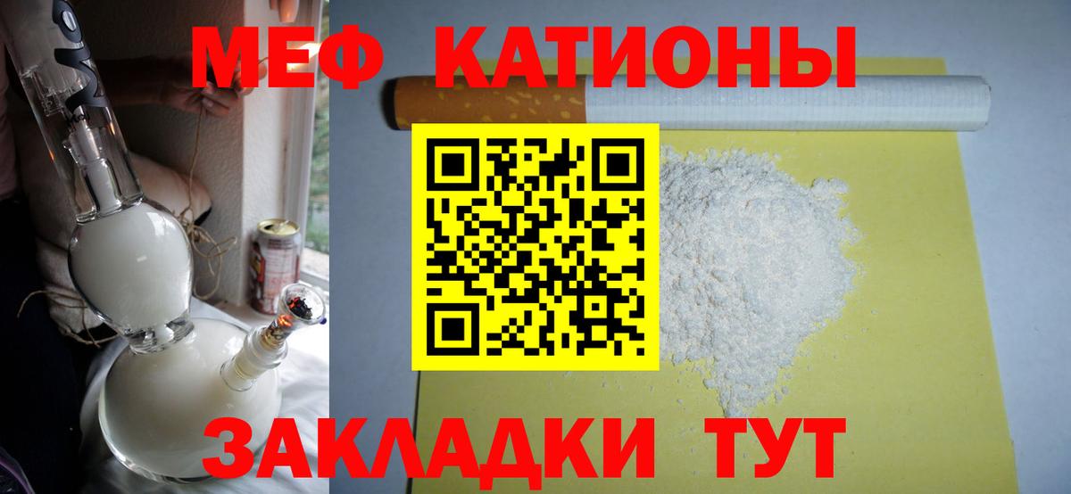 МЕФ кристаллы Костомукша