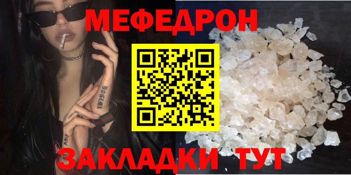 Костомукша  Мефедрон 4 MMC  Мефедрон мука  Вход с VPN 
