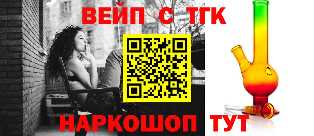 ТГК Wax Костомукша