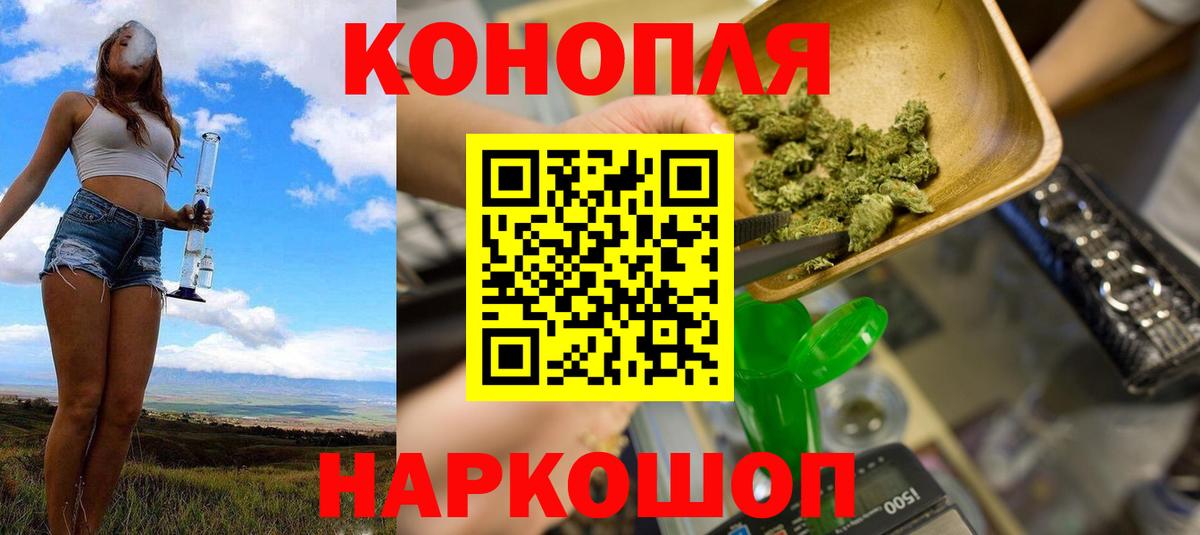 МАРИХУАНА сатива  Канабис ГИДРОПОН  Костомукша  Вход с VPN  Каннабис планчик  Конопля AK-47 